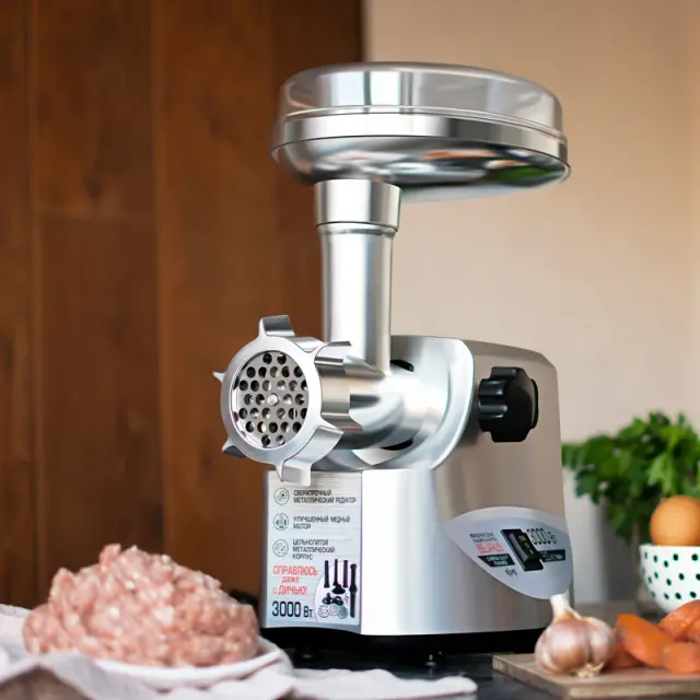 Мясорубка AR-2118 (AR-2105)